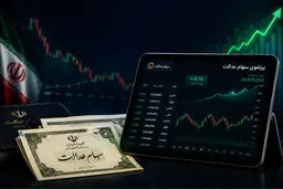 سود سهام عدالت چه زمانی واریز می‌شود؟ | آخرین خبر از زمان پرداخت