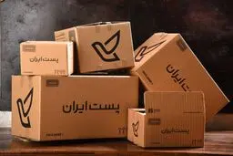 کالاهای پستی را چگونه بیمه کنیم؟