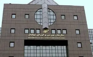 جهش 135 هزار واحدی بورس تهران