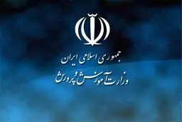 شرط جدید آموزش و پرورش برای آزمون استخدامی+جزئیات 