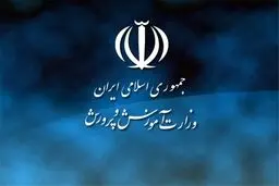 شرط جدید آموزش و پرورش برای آزمون استخدامی+جزئیات 