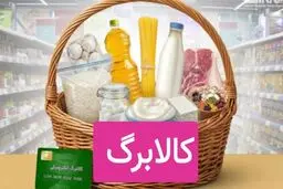 کدام شیوه کالابرگ را بهتر است انتخاب کنیم؟ کالابرگ یک میلیون تومانی یا کالابرگ ۱،۳۵۰،۰۰۰ تومانی؟