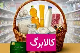 کدام شیوه کالابرگ را بهتر است انتخاب کنیم؟ کالابرگ یک میلیون تومانی یا کالابرگ ۱،۳۵۰،۰۰۰ تومانی؟