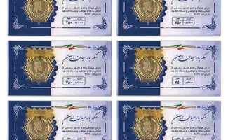 قیمت سکه پارسیان سه‌شنبه ۱۴ مهر ۱۴۰۵؛ از ۵۰ سوت تا ۳ گرم/جدول