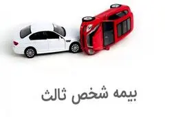 آیا بیمه خسارت راننده مقصر  را هم می‌ دهد؟ 