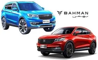 شروع فروش مزایده‌ای ۹ خودرو گروه بهمن + اسامی خودروها و شرایط