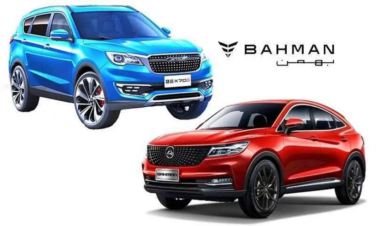 شروع فروش مزایده‌ای ۹ خودرو گروه بهمن + اسامی خودروها و شرایط