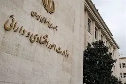 بسته‌های حمایتی دولت برای کسب‌وکارهای آسیب‌دیده از جنگ 