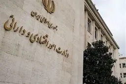 بسته‌های حمایتی دولت برای کسب‌وکارهای آسیب‌دیده از جنگ 