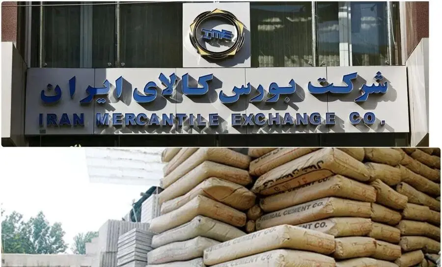 اعمال محدودیت جدید برای خرید سیمان از بورس/شرایط ثبت درخواست تغییر کرد
