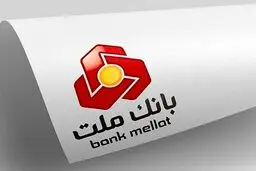 وبملت اثرگذارترین نماد در صعود شاخص بورس