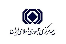  از فردا بیمه‌نامه بدون استعلام کدپستی صادر نمی‌شود