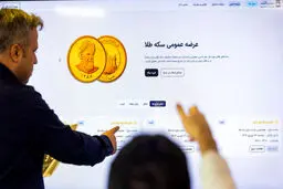 جزئیات کامل ششمین مرحله پیش‌فروش سکه + پاسخ به سوالات پرتکرار متقاضیان 