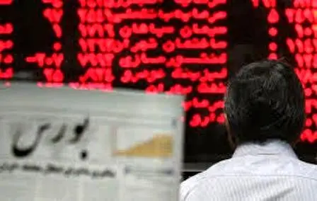 بورس یک کانال عقب نشست