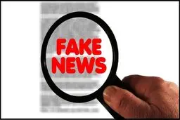 چگونه اخبار جعلی در اینترنت را تشخیص دهیم؟