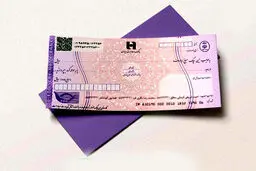 نگاهی بر اقدامات قانونی روی چک برگشتی صیادی