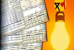چگونه قبض برق خود را اصلاح کنیم؟ 
