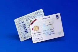 هزینه تمدید گواهینامه در سال ۱۴۰۴ چقدر است؟