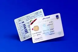 هزینه تمدید گواهینامه در سال ۱۴۰۴ چقدر است؟