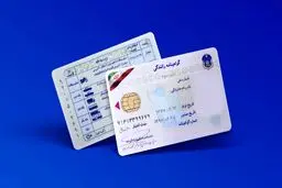 هزینه تمدید گواهینامه در سال ۱۴۰۴ چقدر است؟