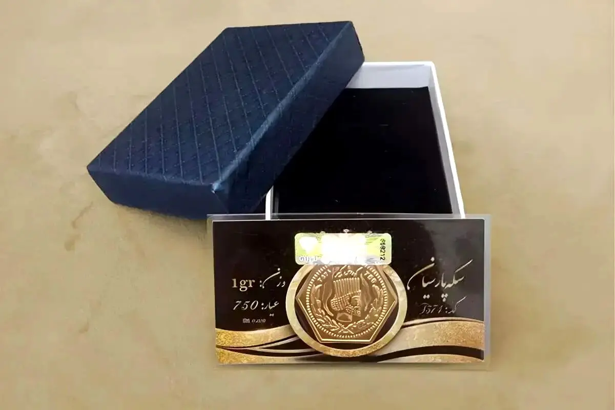 قیمت سکه پارسیان امروز پنجشنبه ۲۱ خرداد ۱۴۰۵ + جدول 