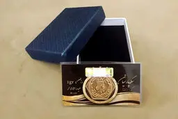 قیمت سکه پارسیان امروز پنجشنبه ۲۱ خرداد ۱۴۰۵ + جدول 