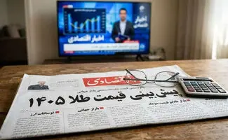 طلا بخریم یا بفروشیم؛ ؟ پیش‌بینی قیمت طلا تا پایان تابستان ۱۴۰۵
