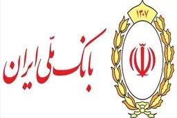 بازگشت سامانه بام و زنجیره چک به بانک ملی؛ جرایم تأخیر حذف شد