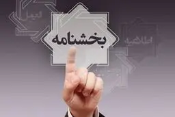 وام قرض‌الحسنه برای مؤسسان مدارس؛ ابلاغ به سه بانک 