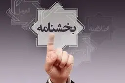 وام قرض‌الحسنه برای مؤسسان مدارس؛ ابلاغ به سه بانک 