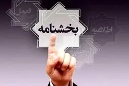 وام قرض‌الحسنه برای مؤسسان مدارس؛ ابلاغ به سه بانک 