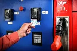 کارت سوخت این خودروها باطل شد
