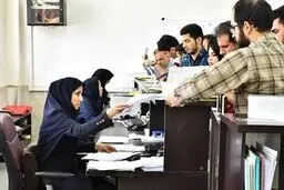 کدام وام به دانشجویان شاغل پرداخت نمی‌شود؟لیست وام‌هایی که شاغل‌ها و غیرشاغل‌ها از صندوق رفاه می‌گیرند+ جدول 