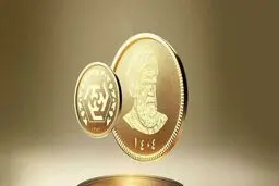 قیمت پیش‌فروش سکه‌های بانک مرکزی و شرایط خرید 