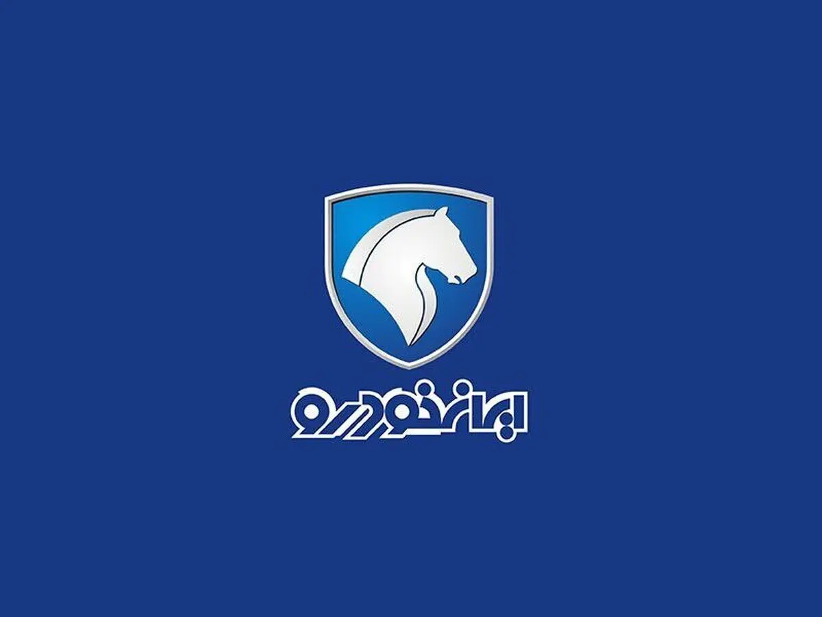 شرایط فروش فوری ایران‌خودرو اعلام شد +  اسامی خودروها و زمان تحویل