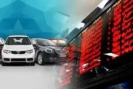 طرح جدید مجلس برای عرضه خودرو در بورس کالا