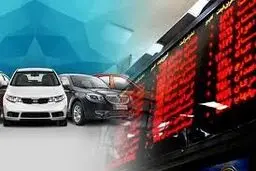 طرح جدید مجلس برای عرضه خودرو در بورس کالا