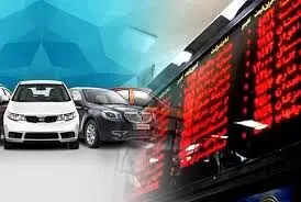 طرح جدید مجلس برای عرضه خودرو در بورس کالا