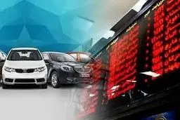 طرح جدید مجلس برای عرضه خودرو در بورس کالا