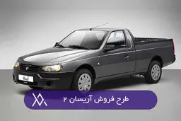 فروش فوری ایران‌خودرو با تحویل یک‌ماهه آغاز شد 