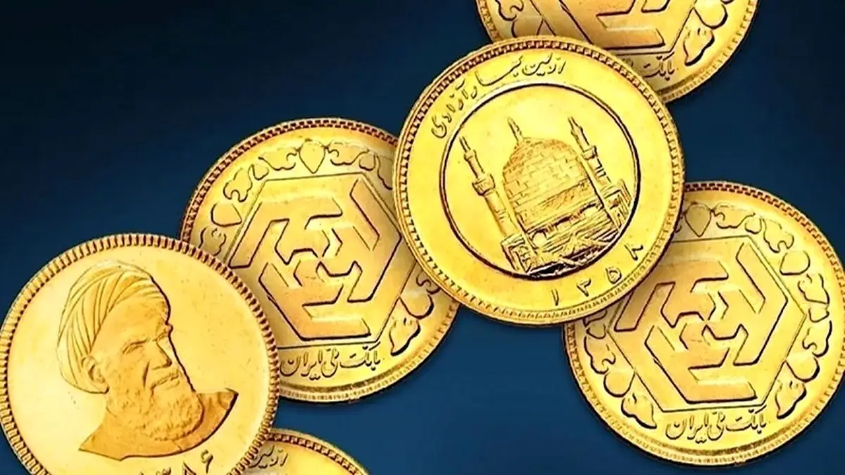 زمان تحویل سکه‌های ۶۲ میلیونی + جزئیات 