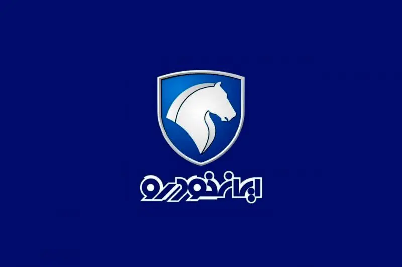 احتمال افزایش قیمت محصولات ایران خودرو تا چند روز دیگر