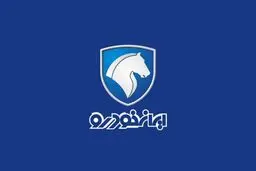 احتمال افزایش قیمت  محصولات ایران خودرو تا چند روز دیگر