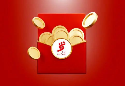 شرایط دریافت وام طرح «وزین» بانک شهرتسهیلات تا یک میلیارد تومان با سود ۱۲ درصد