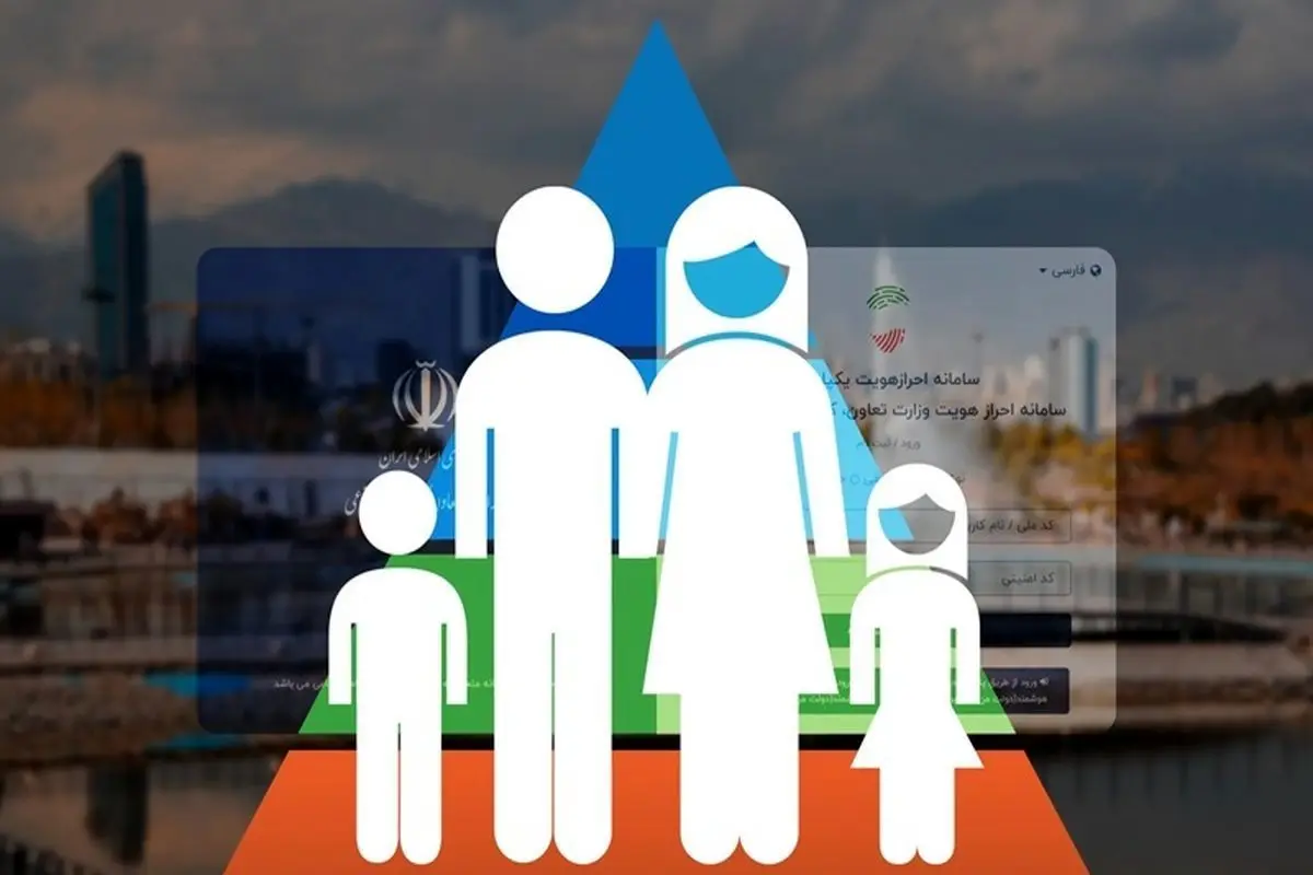 بازبینی دهکبندی یارانهها / احتمال تغییر دهک برخی خانوارها در این ماه