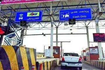 دریافت عوارض آزادراه‌ها متوقف شد + جزئیات
