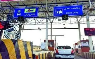 دریافت عوارض آزادراه‌ها متوقف شد + جزئیات