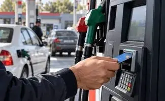 اطلاعیه مهم درباره سوخت‌گیری با کارت سوخت شخصی