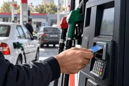 اطلاعیه مهم درباره سوخت‌گیری با کارت سوخت شخصی