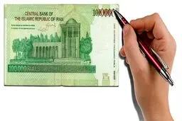 صفر تا ۱۰۰ واحد پول جدید و طرح حذف ۴ صفر از پول ملی